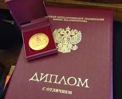 Купить диплом в Липецке как избежать проблем с образованием