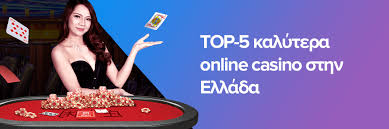 Τα Καλύτερα Ευρωπαϊκά Online Casino Οδηγός για Επαγγελματίες Παίκτες