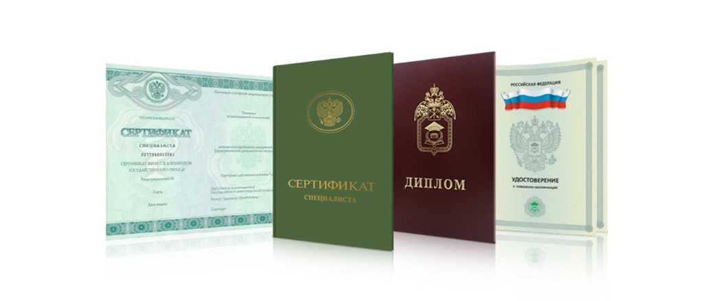 Цена на аттестат 11 классов как и где купить