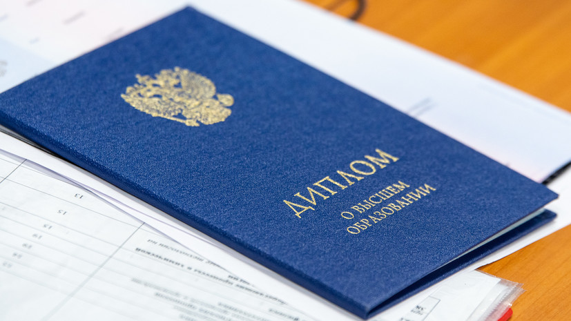 Купить диплом экстернат с доставкой - Быстро и надежно -528477638