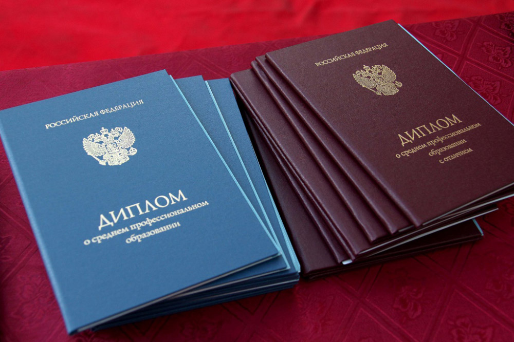 Купить диплом экстернат с доставкой - Быстро и надежно -528477638