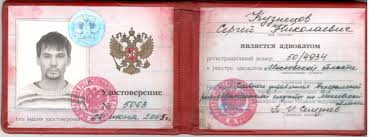 Куплю диплом СССР как и где найти 602403705