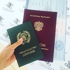 Куплю диплом СССР как и где найти 602403705