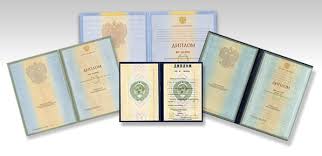 Сколько стоит аттестат факторы и цены